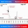 Torsion Spring Steel 0.3-3.0 for 90/180° Clip Trash Can