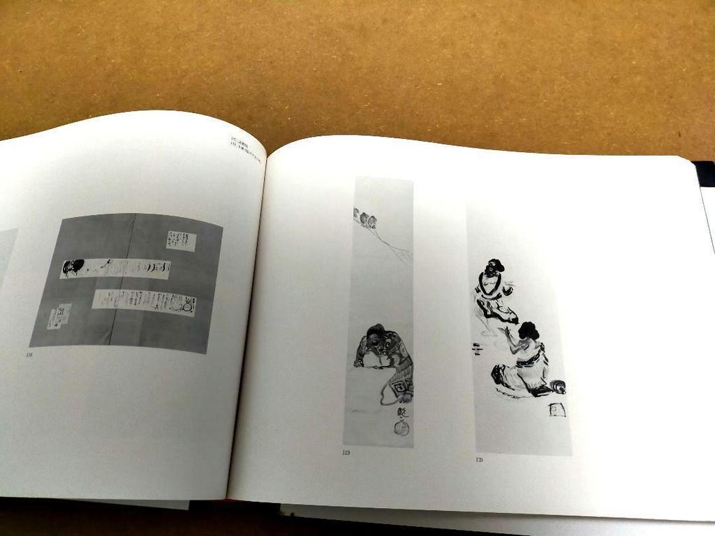 [USED] Aoyama Kumaji Art Collection, Works Collection, Catalog