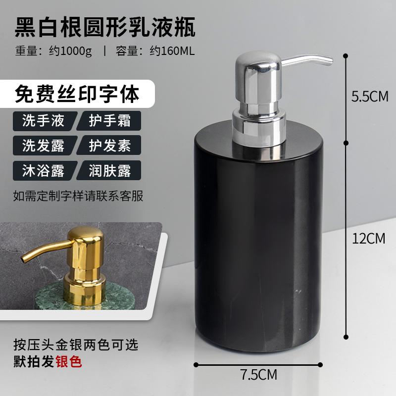 

Creative Marble Hand Sanitizer Bottle Hotel Press Soap Dispenser Bathroom Shampoo Body Wash Dispenser Home Bathroom Accessories