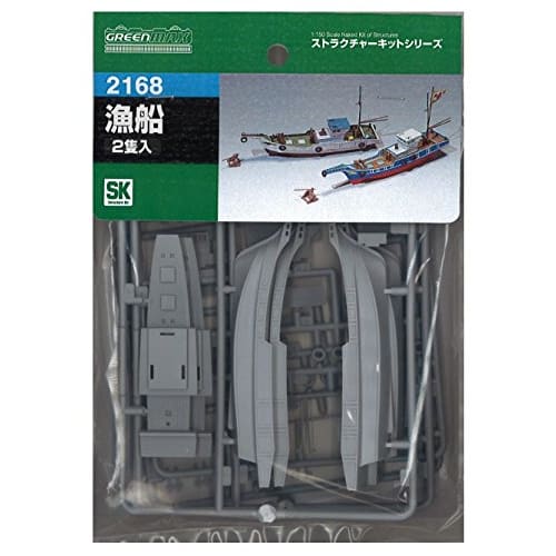 

Greenmax N Gauge 2168 Fishing Boat Set of 2 (Unpainted Kit)
