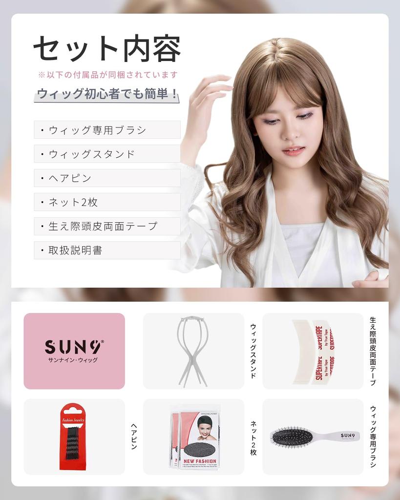 SUN9 Wig Long Wig Wig Women Cosplay Lolita Curly Hair Wig Crossdressing Women Full Wig Small Face Natural Heat Resistant Net Gift Box Included Brown