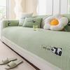 Ice Silk Sofa Cushion  New Summer Cool Sofa Mat Seat Cushion Advanced Non-Slip Sofa Cover Cover Cloth
