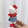 Long Leg Plush Keychain With Heart Pendant For Girls Gift And Bag Decor