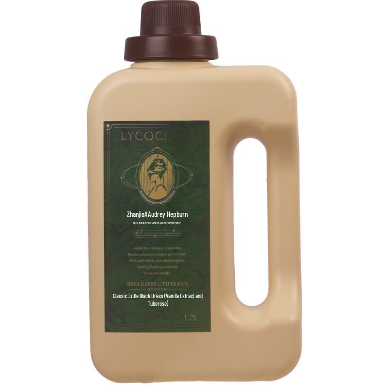 Zhanjia Little Black Dress Laundry Detergent