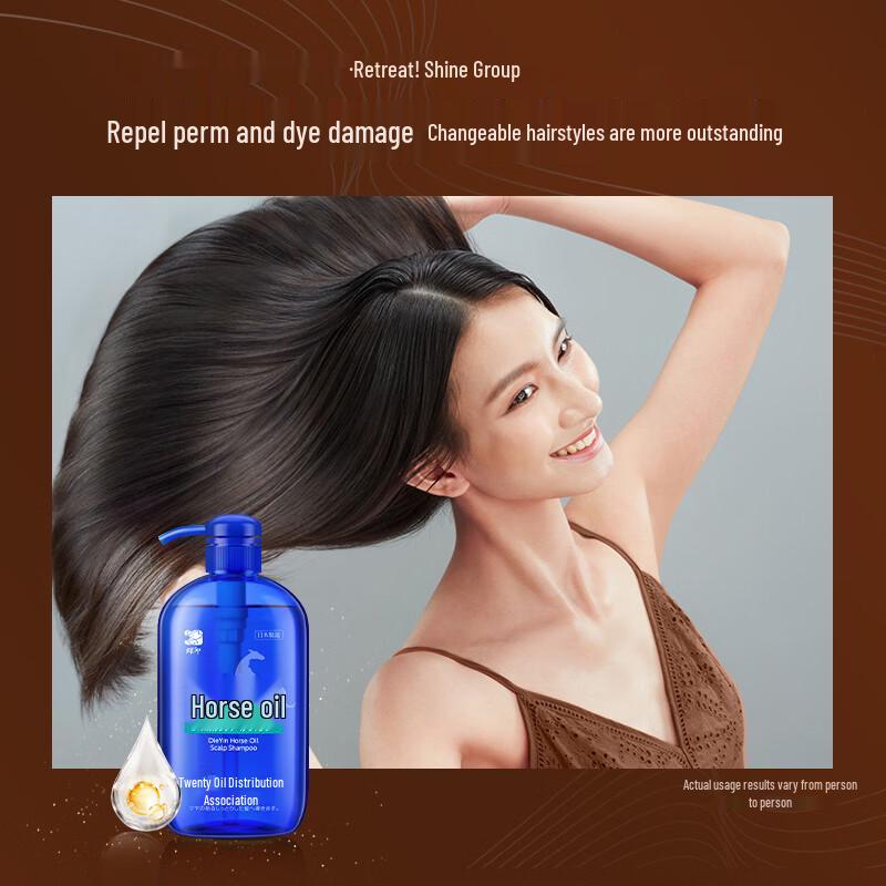 Dieyin Horse Oil Moisturizing Shampoo