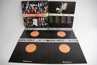 LP Record ANIME - Tv Manga Shudaika No Ayumi CB70058 COLUMBIA 1976 Japan Anime/Game Used