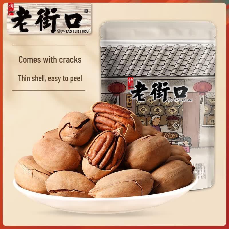 Laojiekou Creamy Roasted Pecan and Walnut Kernels