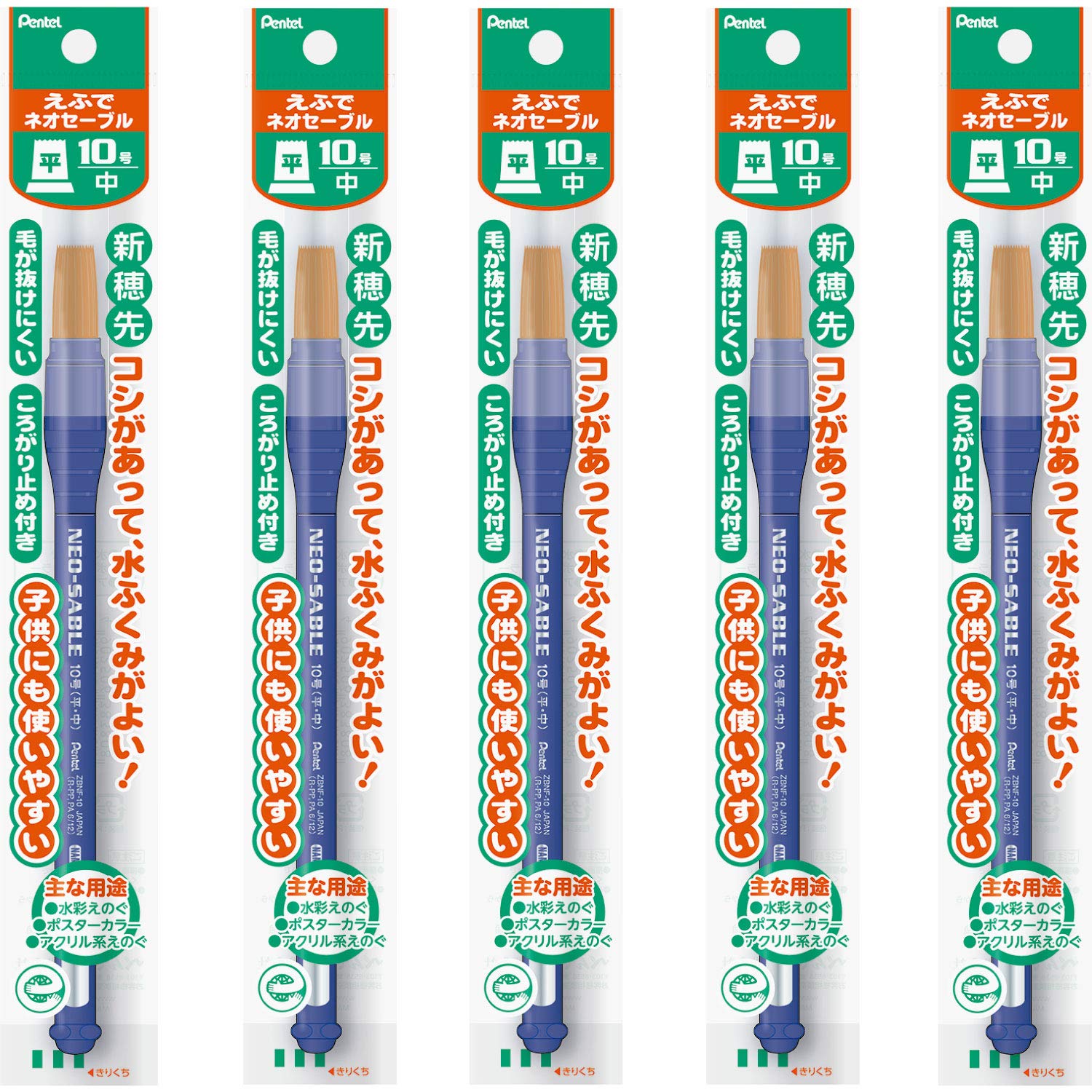Pentel Neo Sable Flat Size Brush, 10, 5-pack, XZBNF-10