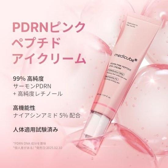 Medikube PDRN Pink Peptide Eye Cream Ageing Skin Area Care Serum Moisturizing Dryness Hydration Texture Radiance