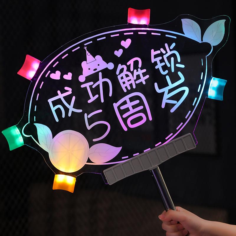 Birthday Light-Up Handheld Sign - Glowing Party and Event Cheering Prop