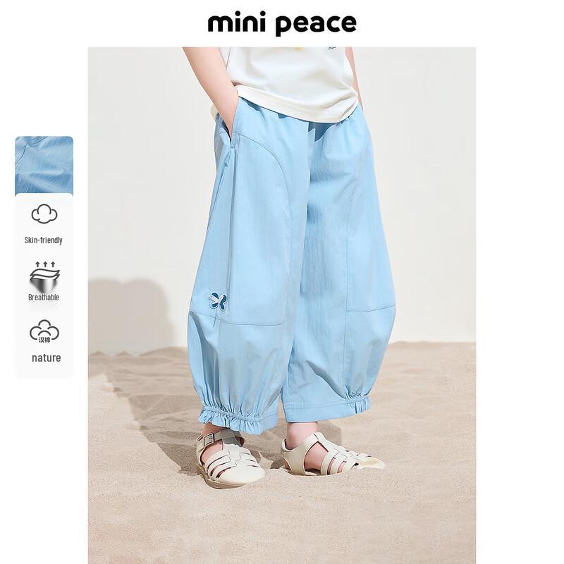MiniPeace Girls Casual Summer Long Pants 140