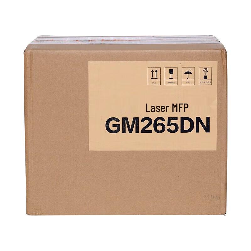 Lenovo GM265DN A4 Monochrome Laser Multifunction Printer CN Plug (adapter Included)