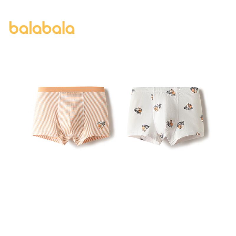 Balabala Boys Cartoon Boxer Briefs 2-Pack 165