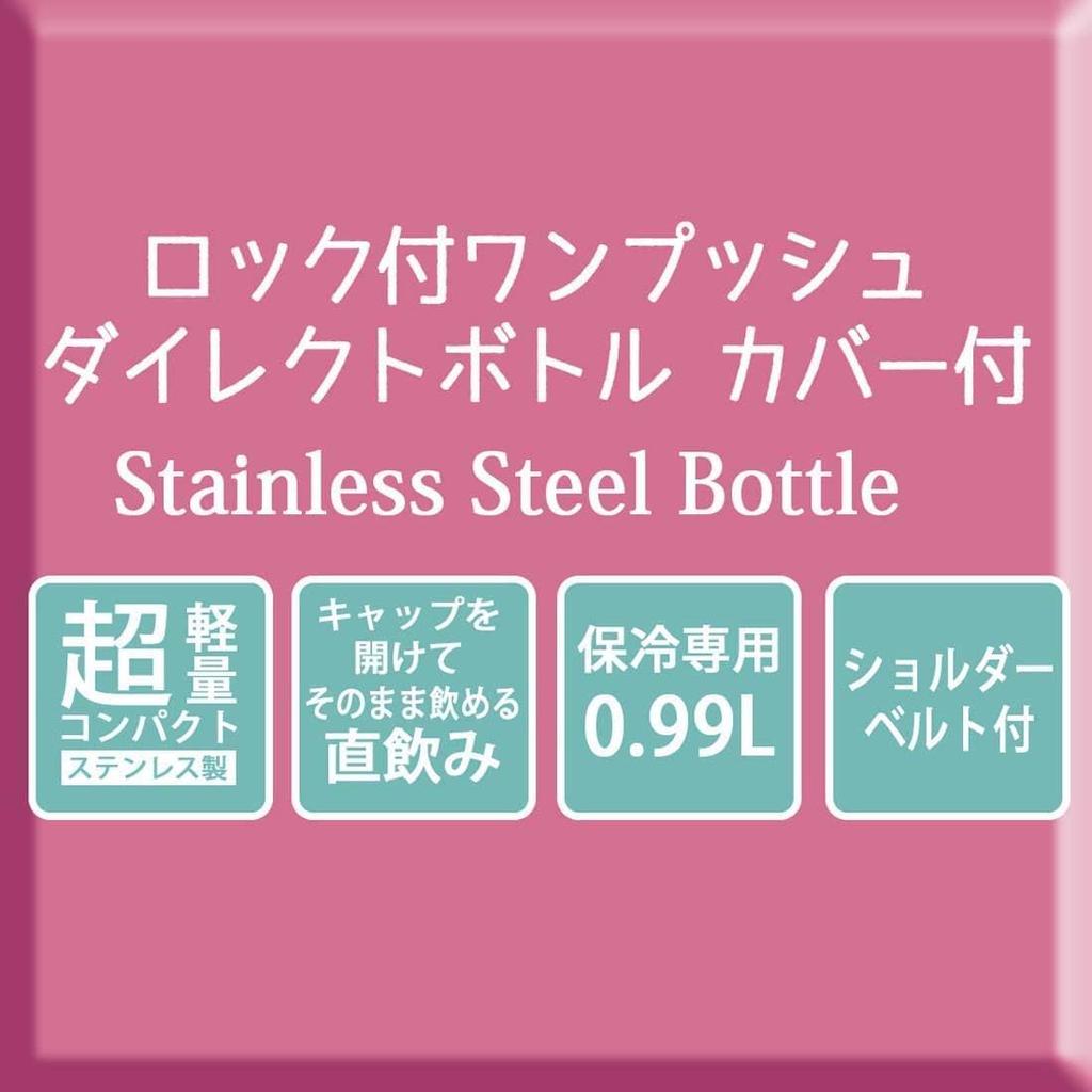 Bouteille d'eau potable Skater Sports Bottle Direct 990 ml avec couvercle de bouteille Couronne de fleurs Kuromi Sanrio KSDC10S-A