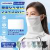 ROCKBROS Face UV Summer Neck Cover with Mesh Nose and Mouth Sun UPF Ear Neck Warmer for and Mask, Protection, Cooling, Cover, Breathable, Protection,