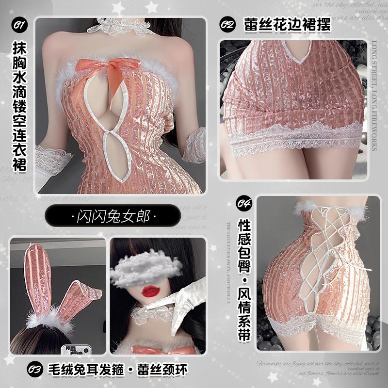 Personal Butler Woman Bunny Girl Erotic Kawaii Cosplay Rabbit Costumes Hollow Bandage Dress Lace Plush Nightgowns Sexy Lingerie