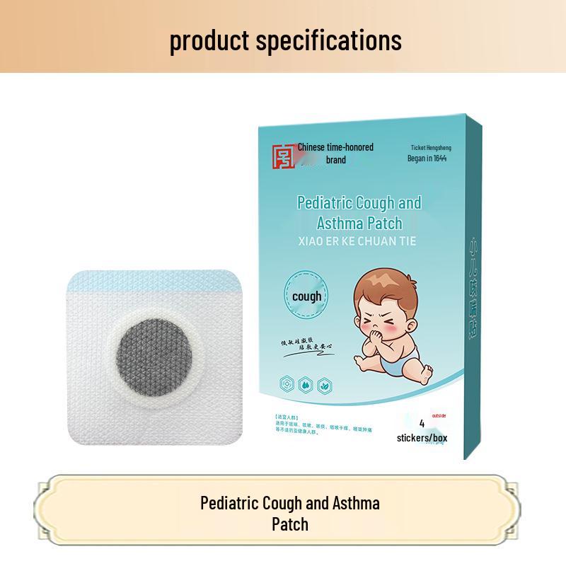 Pediatric Digestion Honey Patch - Low-Allergy Silicone Gel for Stomach and Spleen Strengthening
