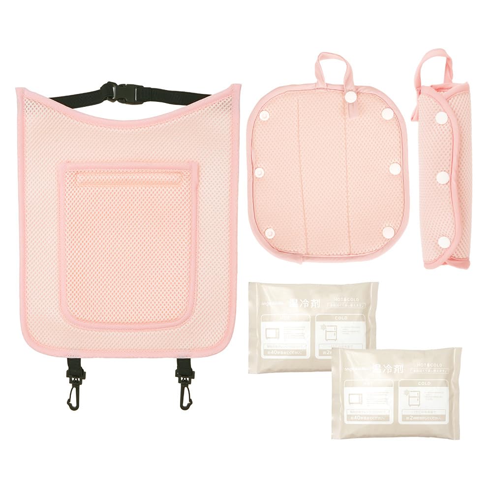 

Mesh pad for school suitable for summer and hot and comes with hot and cold school boys and Chinabi [Ange Smile] bags, shoulder, back, shoulder, розовый