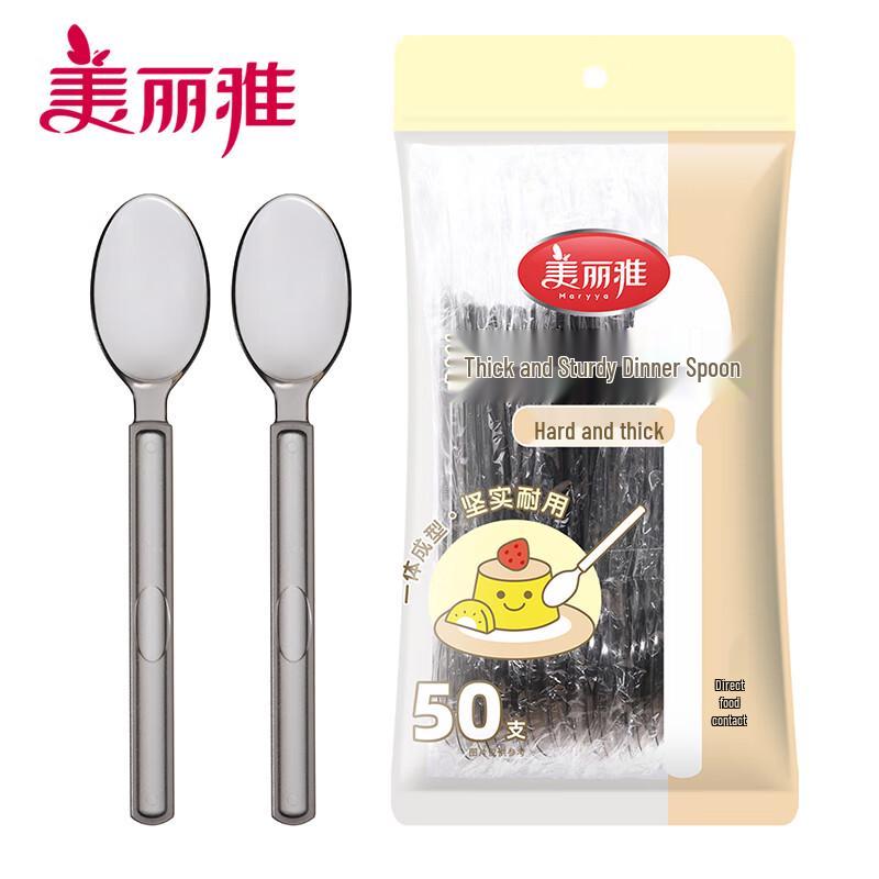 

Meiliya Disposable Dessert Spoons
