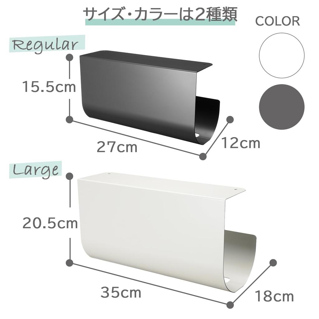 Oaks Leye Kitchen Paper Hanger Holder Regular Gray Attaches To Wall Shelf Fits Paper Sizes Up To Wide and 12cm Diameter Made In Japan LES3233 24.5cm