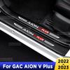 Für GAC AION V PLUS + EV 2022 2023 Auto Einstiegsleiste Pedal Carbonfaser-Textur Zubehör Leder Styling Autoaufkleber ZierleisteF