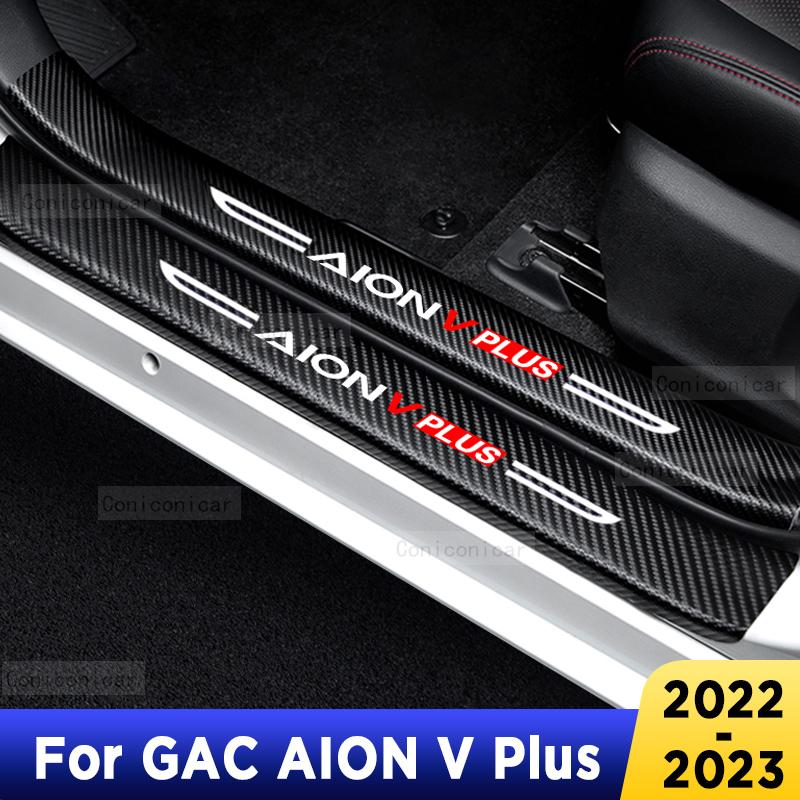 

For GAC AION V PLUS + EV 2022 2023 Auto Door Sill Pedal Carbon Fibre Texture Accessories Leather Styling Car Sticker TrimF V Outside 4pcs
