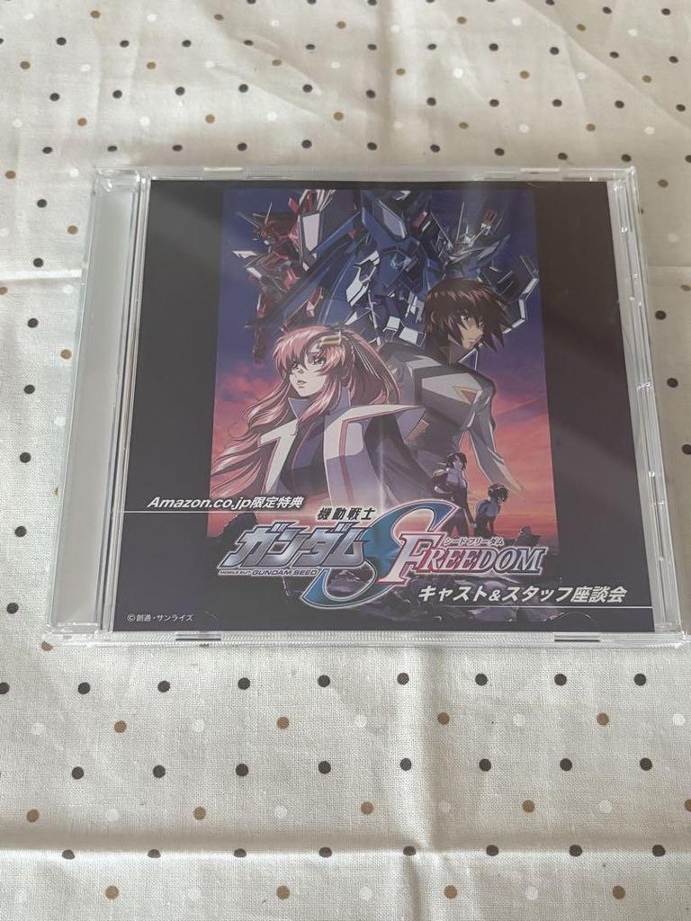 [USED] Mobile Suit Gundam SEED FREEDOM Blu-ray Amazon Bonus CD