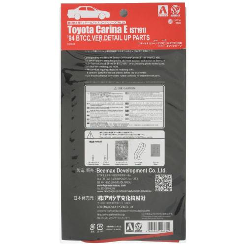 Aoshima Bunka Kyozai 1/24 Scale BEEMAX Detail Up Parts No. 26 Toyota Carina E ST191 1994 BTCC Specification Detail Up Parts for Plastic Models