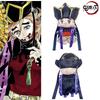 Anime Slayer Demon Douma Plush Toy Stuffed Doll Home Decoration Fans Kids Gift