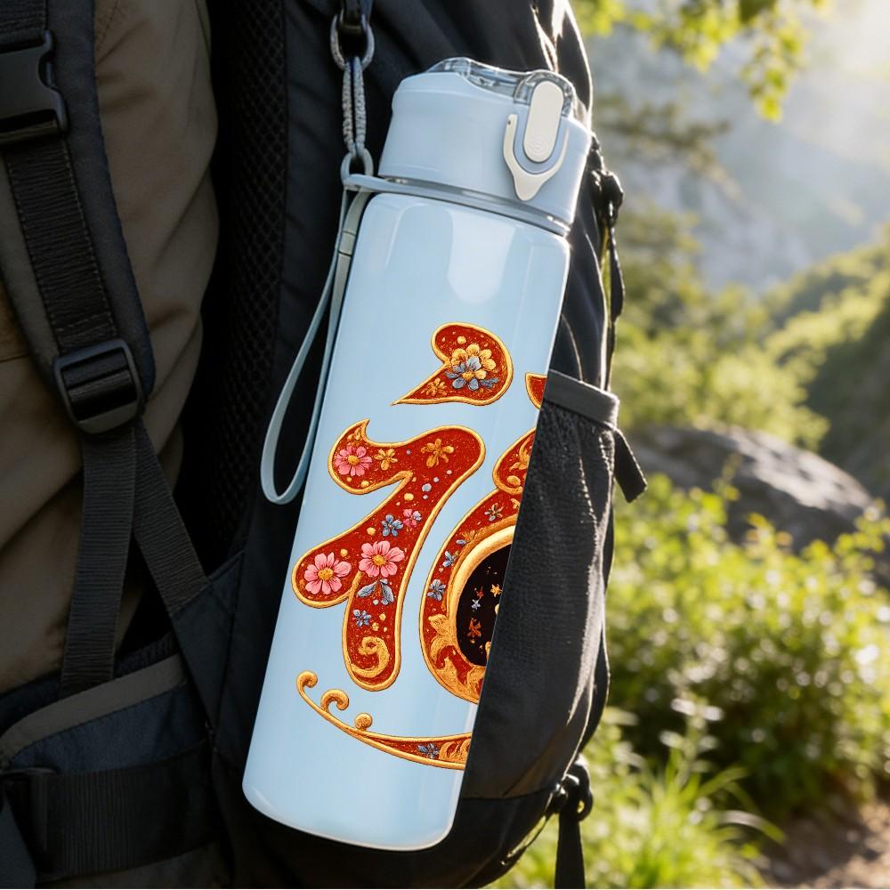 1PC Chinese Fortune Fu Symbol 750ml Color Plastic Sports Water Bottle Leakproof Flip Straw Lid Suitable for Sports Office Home Use