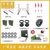 400-Meter Obstacle Course & Physical Training Equipment