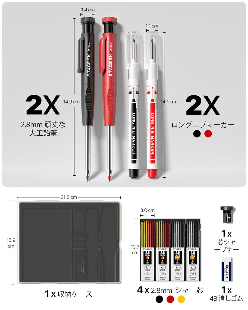 STAGEEK Architectural Mechanical Set of with Leads Marking Yellow Pencil, 2.8mm, 2, 3-Color (24 Leads), Heavy-Duty, Carpenter's, (Black, Red, Refills)