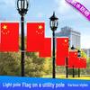 QiWoda I-Beam Flagpole Mounting Kit
