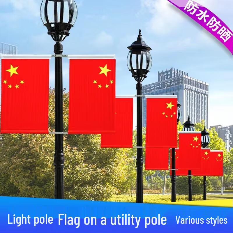 QiWoda I-Beam Flagpole Mounting Kit