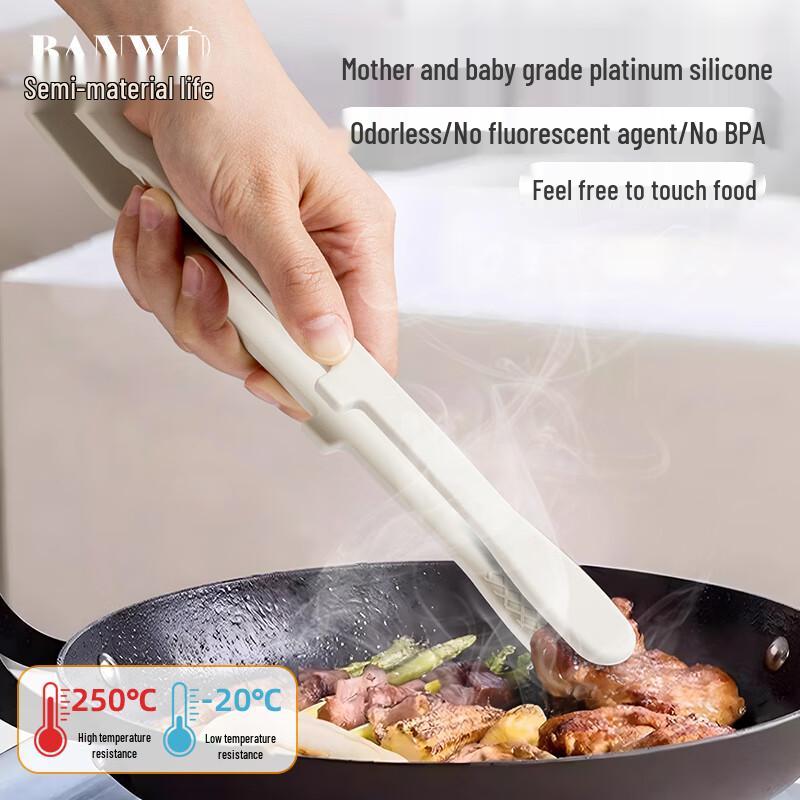 Banwu Life Kitchen Tools & Gadgets