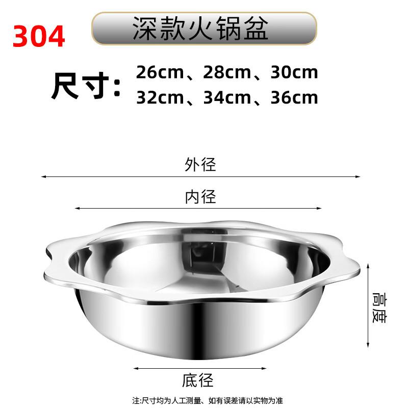GOWKE Octagonal Stainless Steel Hot Pot