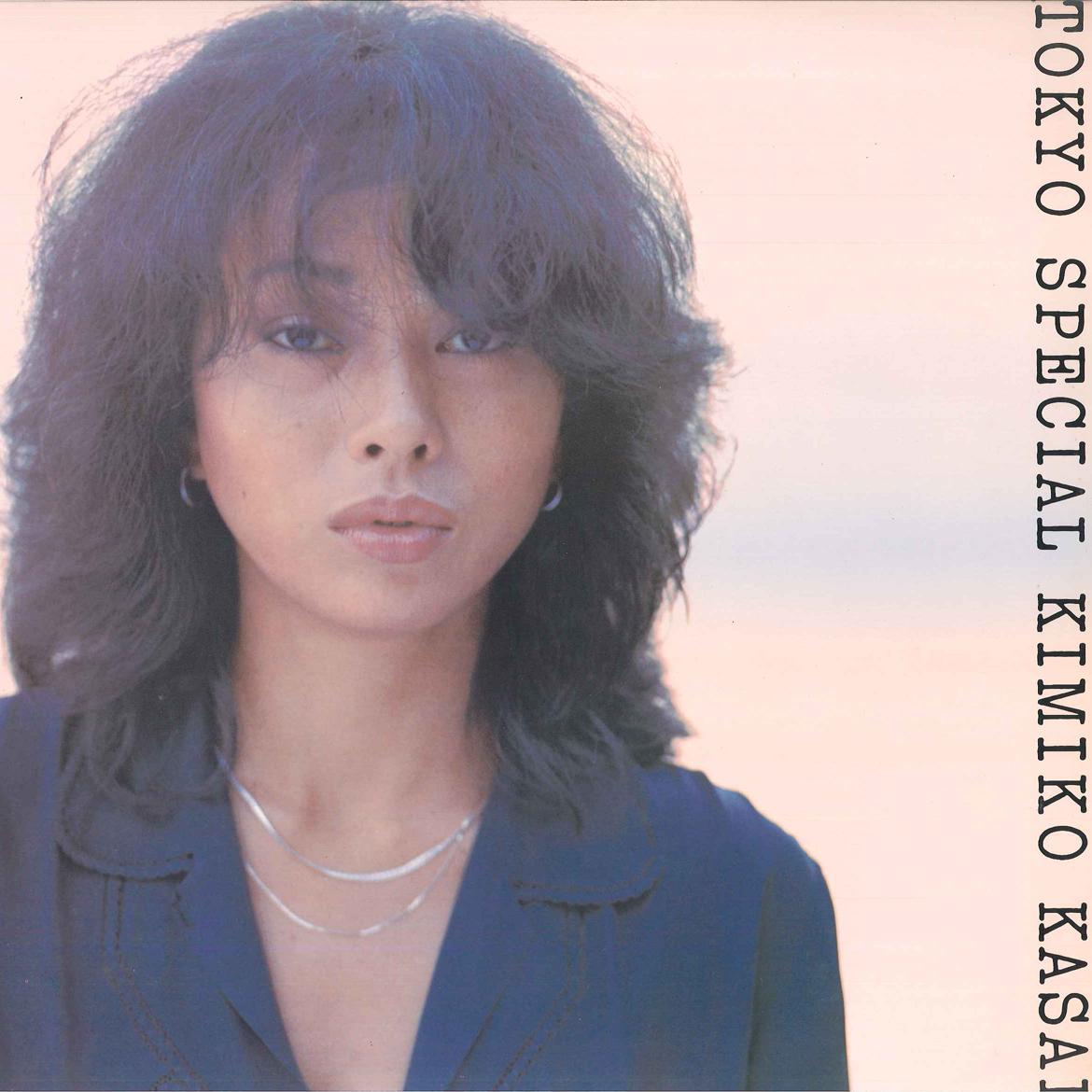 

Виниловая пластинка KIMIKO KASAI - Tokyo Special 25AP730 CBS SONY 1977 Япония Джаз Б/У