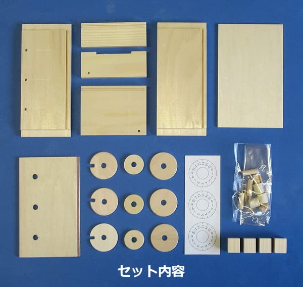 Woodworking Dial Piggy Bank Kit (Safe-Shaped) [Kagaya Mokuzai]
