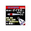 DUEL YO-ZURI Lead Squid Jig: Four-Eye Lead Squid Jig, Size 20 (75g), BLRM:02 Blue Luminous Red Green