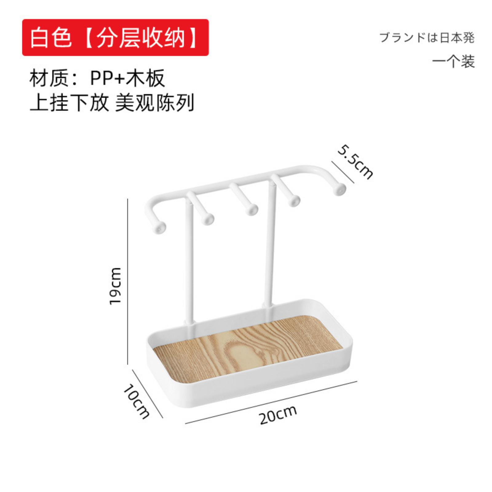 

Minimalist Desktop Necklace And Bracelet Jewellery Stand Earring Display Stand Bead Bracelet Organiser Jewellery Storage And Display Rack One Size белый