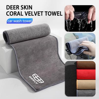 Car Wash Towel Water Absorbent Coral Velvet Cleaning Accessories For Geely Ttugella Geometry C Coolray Emgrand Atlas Pro EC7 GX3