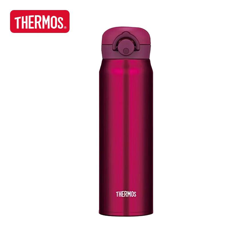 Thermos 600ml Stainless Steel Vacuum Insulated Travel Mug