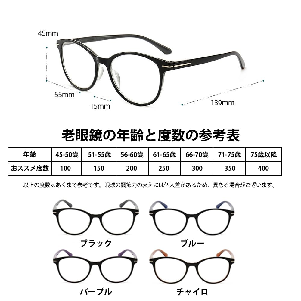 Reading Glasses for Blue Light Senior Spring B1385 [FEISEDY] Women, Stylish, Blocking, Glasses, Lightweight, Round, Hinges, Popular, Black, 1.5