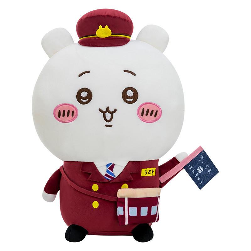 Train Giyikawa Attendant Small Plush Doll With Cotton Filling Kids Play Gift And