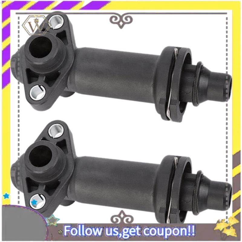 ABXV-2Pcs Car Thermostat Thermostat Assembly Thermostat Engine Cooling System 11712247723 For BMW 320D E39 E46 E65 E66 чёрный
