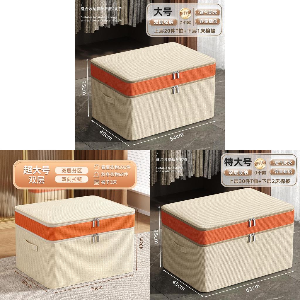 Multifunctional Clothing Storage Bin With Handle And Cover For Closet And Storage Room