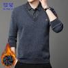 ROMON Men's Business Slim Fit Fake Two-Piece Knitted Sweater