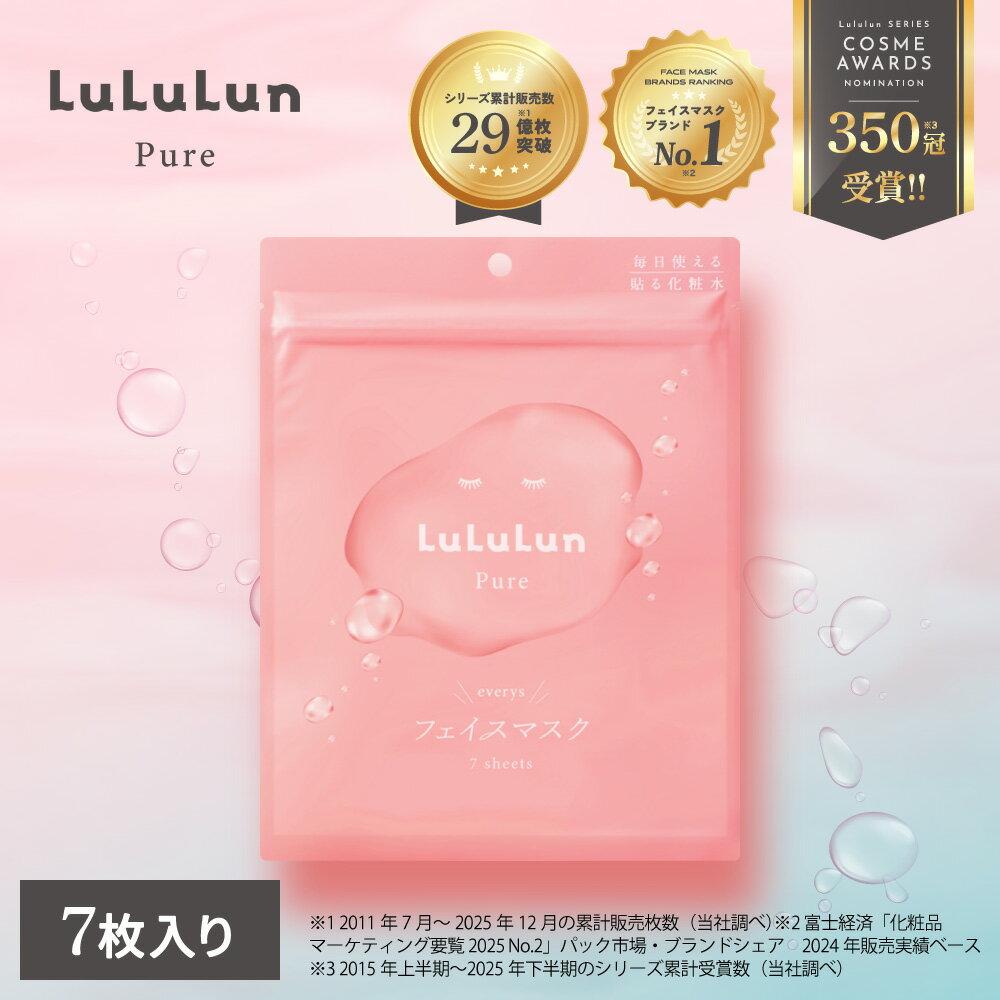 Official Pack Sheet Mask Face LuLuLun Pure Ebliss 7 Sheets Moisturizing Lotion Made Japan Skin