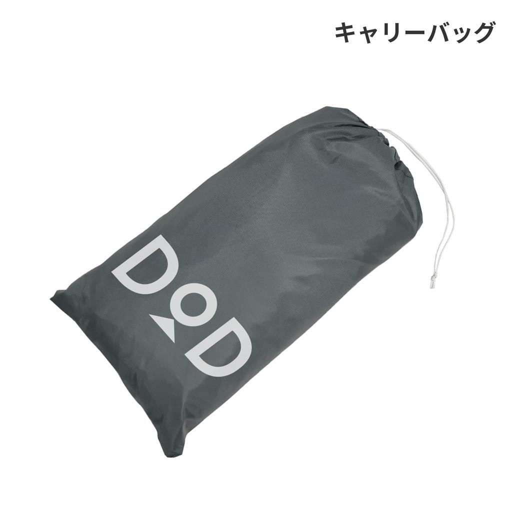 DOD Ground Sheet, 6-Person, GS6-827-GY