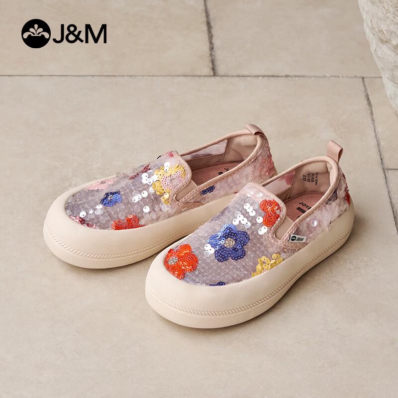 Женские дышащие мокасины J&M без шнуровки 39 розовый